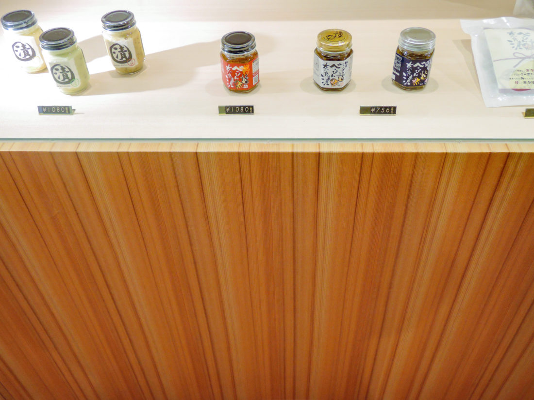 べっぴん 奈良 漬